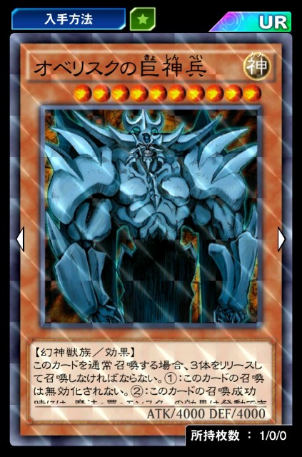 f:id:kakudantou0109:20200903083832j:image