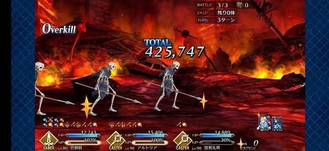 f:id:kakudantou0109:20200915201619j:image