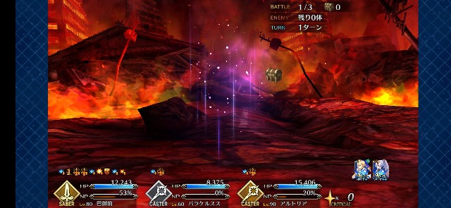 f:id:kakudantou0109:20200915203044j:image