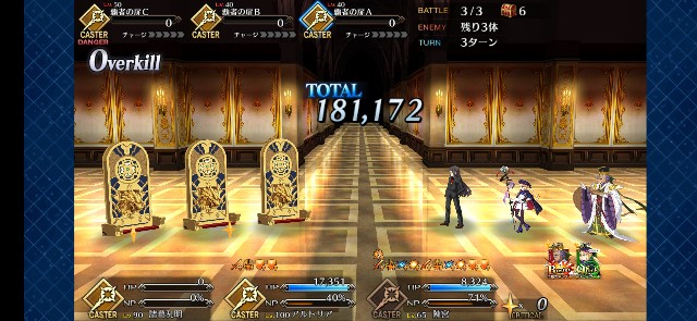 f:id:kakudantou0109:20200918151257j:image