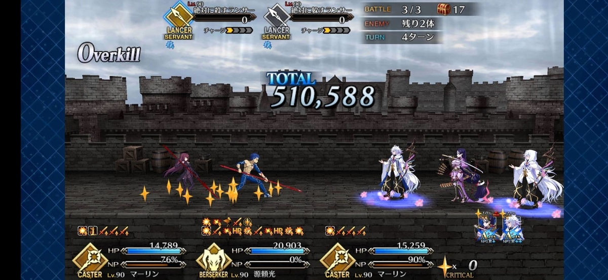 f:id:kakudantou0109:20200919170507j:plain