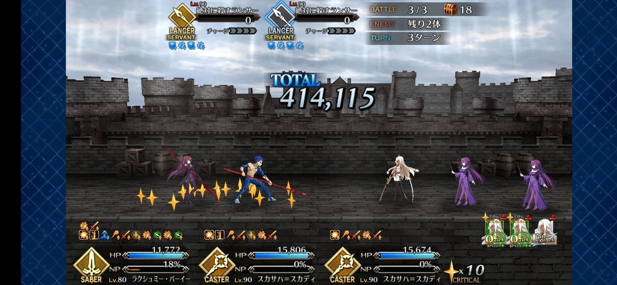 f:id:kakudantou0109:20200919170611j:plain