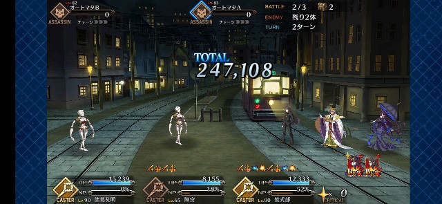 f:id:kakudantou0109:20201006085902j:image