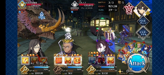 f:id:kakudantou0109:20201006090228j:image
