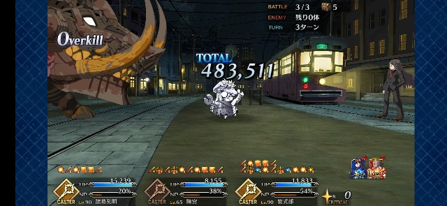 f:id:kakudantou0109:20201006090357j:image