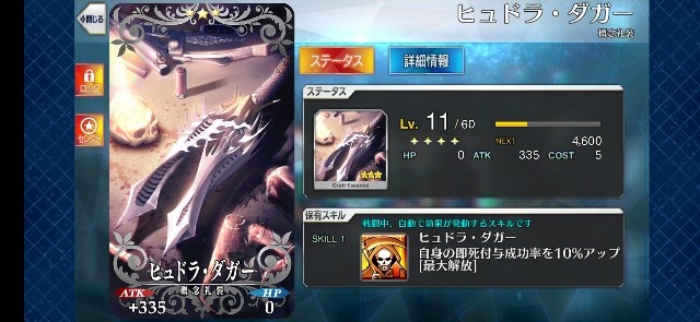 f:id:kakudantou0109:20201006091236j:image
