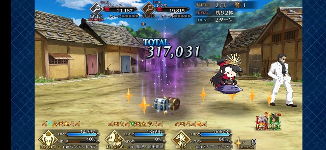 f:id:kakudantou0109:20201007082647j:image