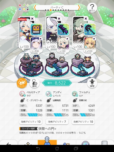 f:id:kakudantou0109:20201020113739j:image