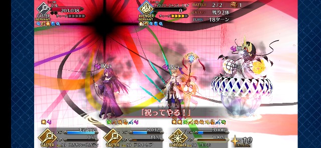 f:id:kakudantou0109:20201124064526j:image