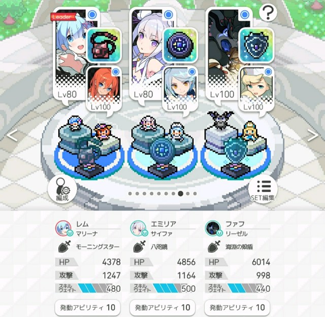 f:id:kakudantou0109:20210119083437j:plain