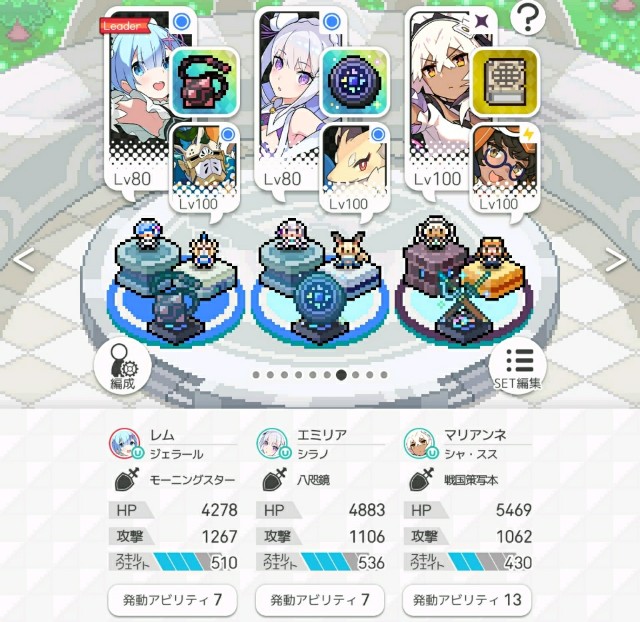 f:id:kakudantou0109:20210119083453j:plain