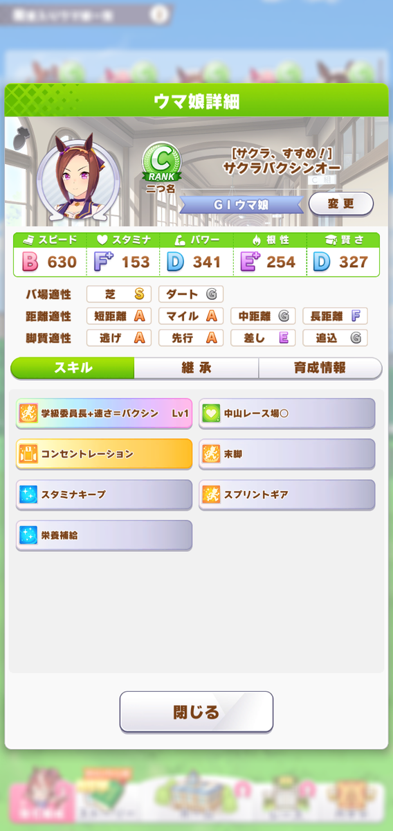 f:id:kakudantou0109:20210308094802p:plain