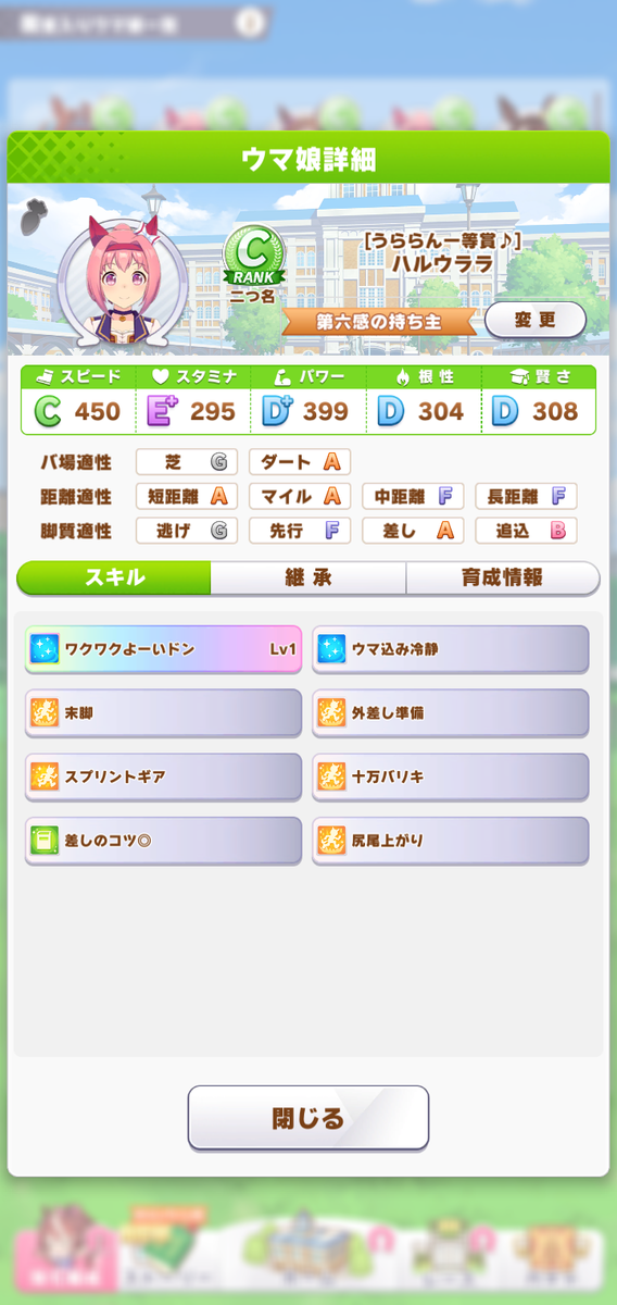 f:id:kakudantou0109:20210308094926p:plain