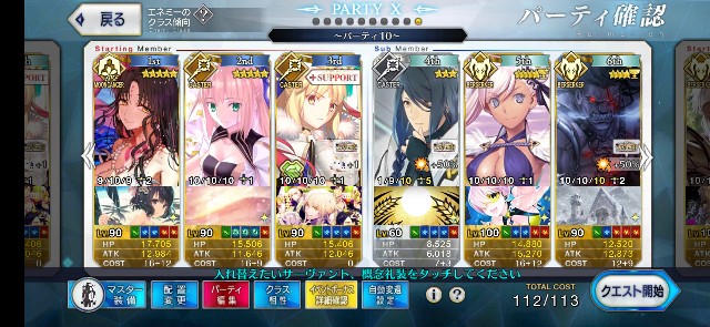 f:id:kakudantou0109:20210310201946j:image