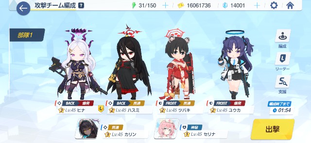 f:id:kakudantou0109:20210316101848j:image f:id:kakudantou0109:20210316101848j:image