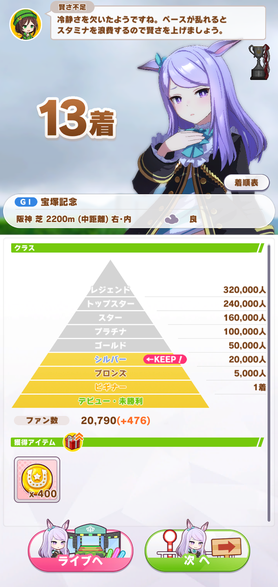 f:id:kakudantou0109:20210318184158p:plain