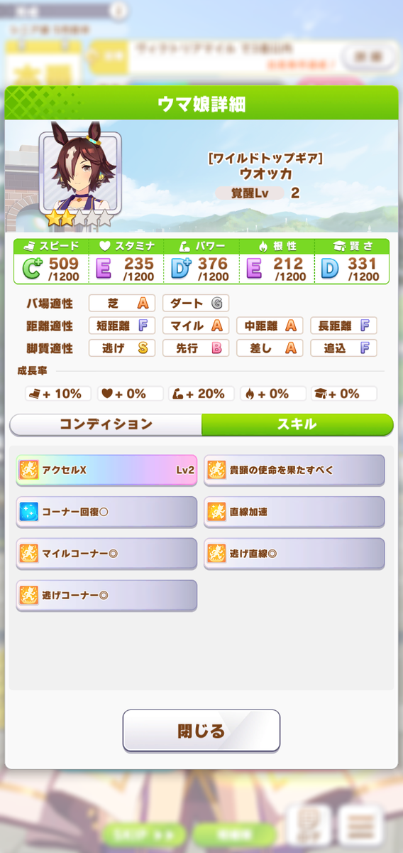 f:id:kakudantou0109:20210318185159p:plain