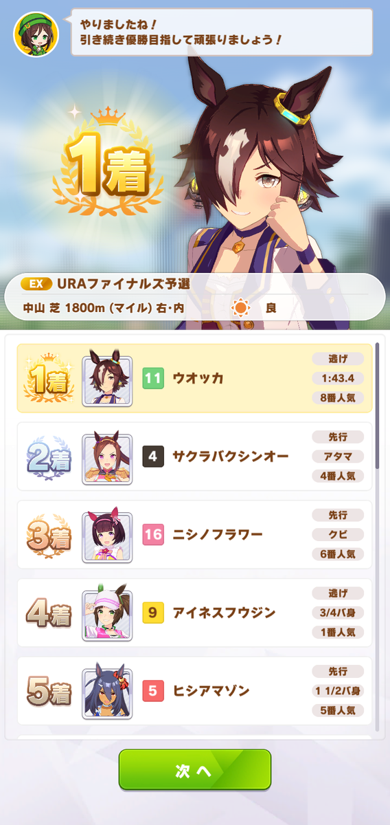 f:id:kakudantou0109:20210318185348p:plain