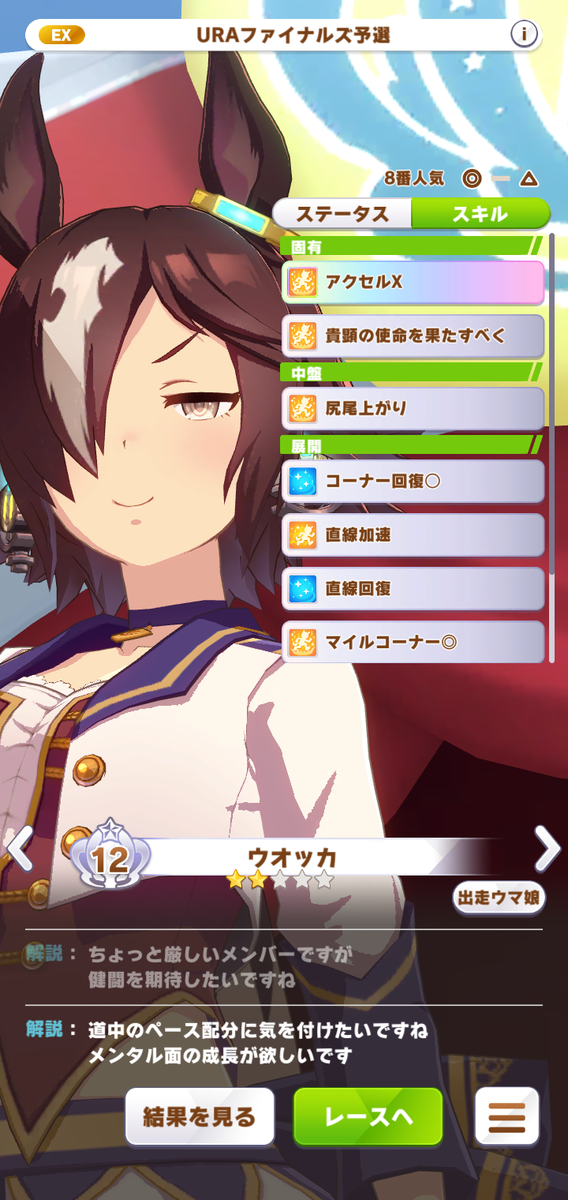 f:id:kakudantou0109:20210318185410p:plain