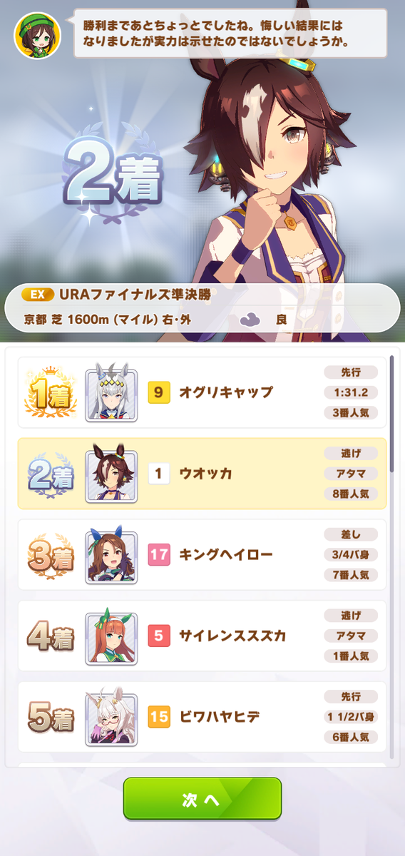 f:id:kakudantou0109:20210318185524p:plain