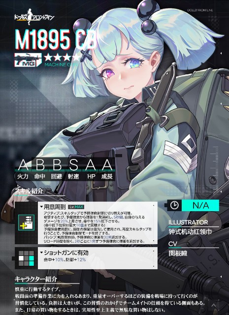 f:id:kakudantou0109:20210324120245j:image f:id:kakudantou0109:20210324120245j:image