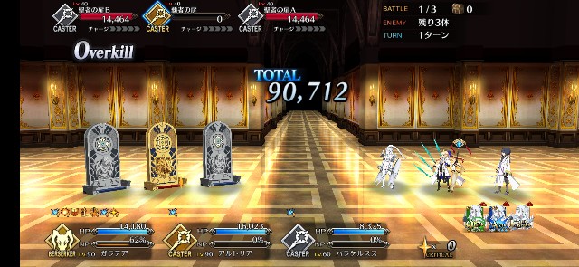 f:id:kakudantou0109:20210325125151j:image
