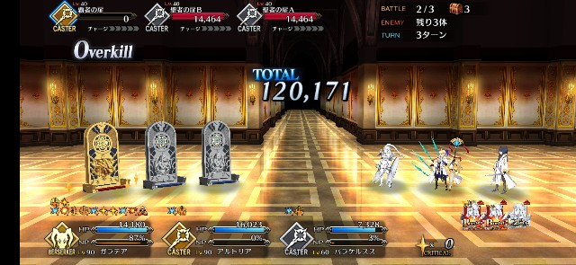 f:id:kakudantou0109:20210325125214j:image