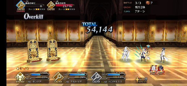 f:id:kakudantou0109:20210325125225j:image