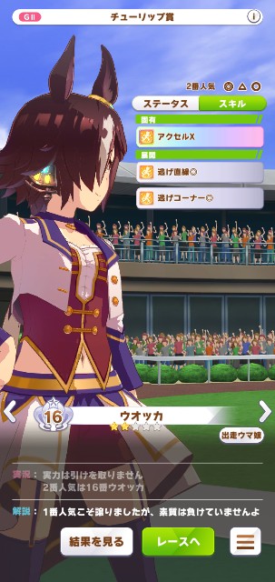 f:id:kakudantou0109:20210325140444j:image f:id:kakudantou0109:20210325140444j:image