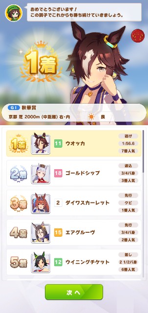 f:id:kakudantou0109:20210325140527j:image f:id:kakudantou0109:20210325140527j:image