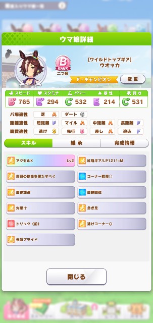 f:id:kakudantou0109:20210325140810j:image f:id:kakudantou0109:20210325140810j:image