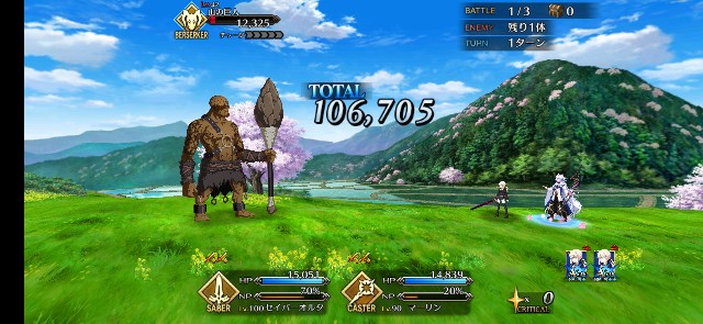 f:id:kakudantou0109:20210410092906j:image