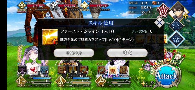f:id:kakudantou0109:20210410093703j:image