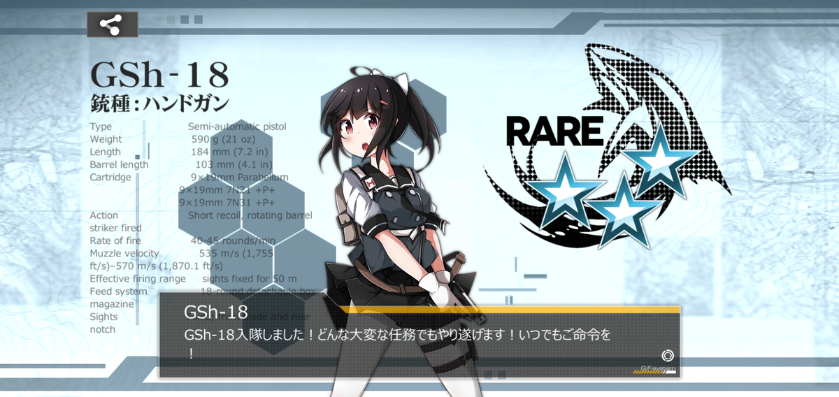 f:id:kakudantou0109:20210420174652p:plain