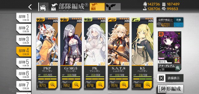f:id:kakudantou0109:20210423200437j:image f:id:kakudantou0109:20210423200437j:image