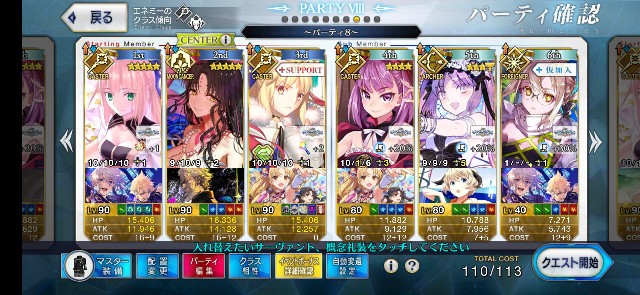 f:id:kakudantou0109:20210501001017j:image