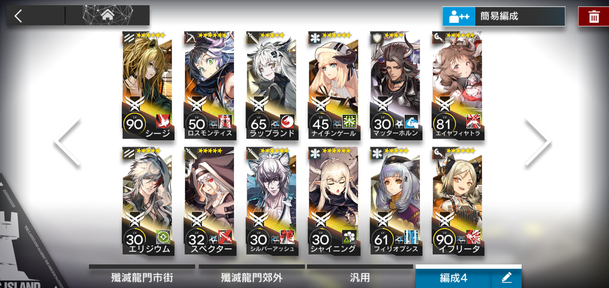 f:id:kakudantou0109:20210511142607p:plain