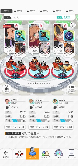 f:id:kakudantou0109:20210517123831j:image