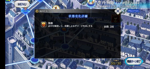 f:id:kakudantou0109:20210518063436j:image