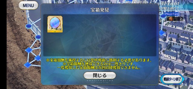 f:id:kakudantou0109:20210518065441j:image