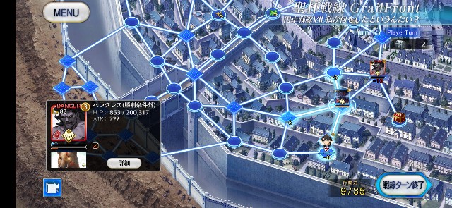 f:id:kakudantou0109:20210519105657j:image