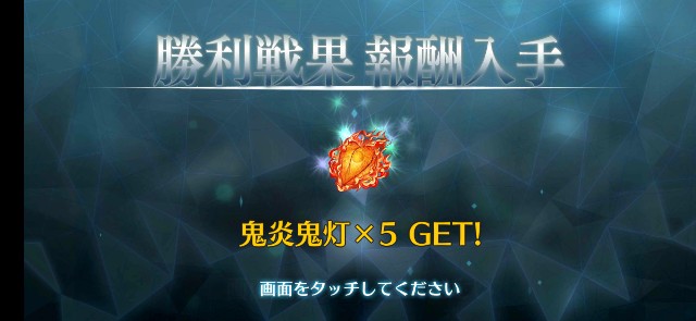 f:id:kakudantou0109:20210519110507j:image