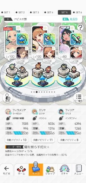 f:id:kakudantou0109:20210524184918j:image