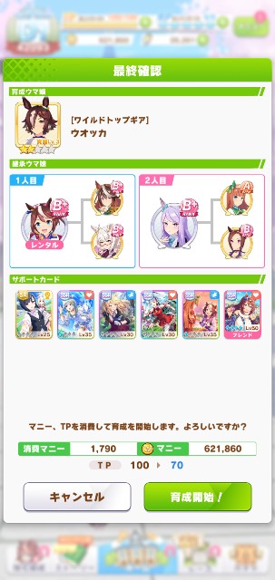f:id:kakudantou0109:20210527093633j:image f:id:kakudantou0109:20210527093633j:image