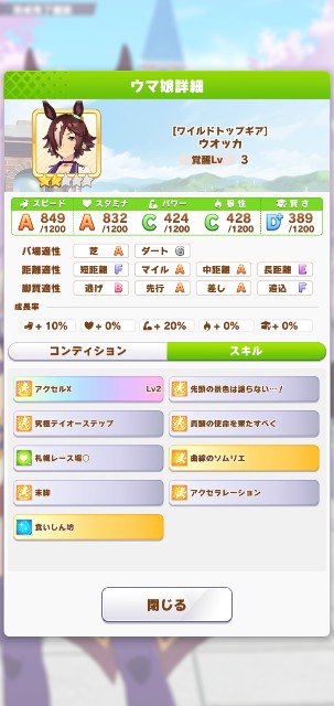 f:id:kakudantou0109:20210528133200j:image