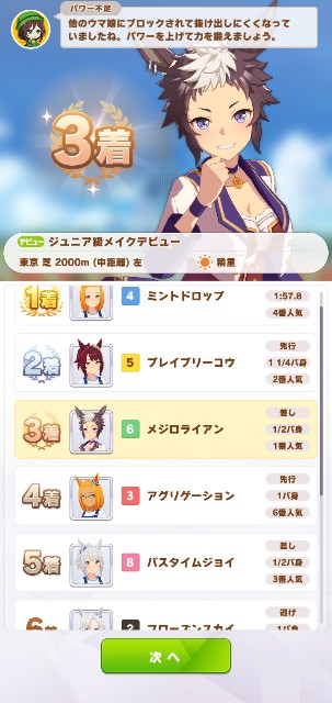 f:id:kakudantou0109:20210528145721j:image