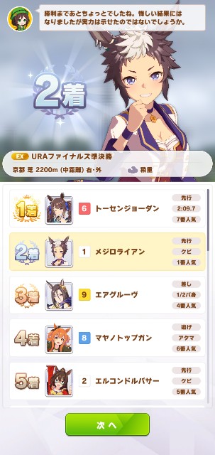 f:id:kakudantou0109:20210528145742j:image