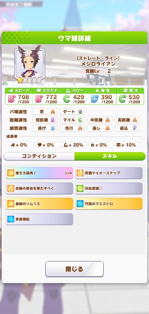 f:id:kakudantou0109:20210528145814j:image