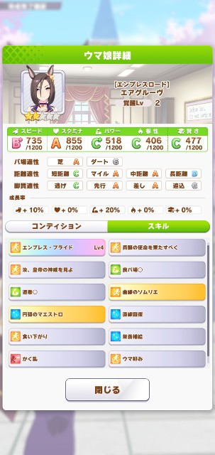 f:id:kakudantou0109:20210528145918j:image