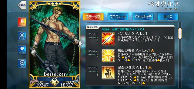 f:id:kakudantou0109:20210621075724j:image